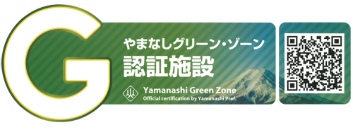 東京温泉　日帰り温泉　山梨