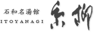 糸柳