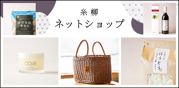 ショップ